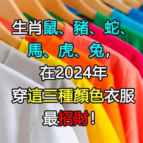 2023招財顏色|兔年換錢包了！2023開運色出爐：「這4色」財運由黑翻紅、一飛。